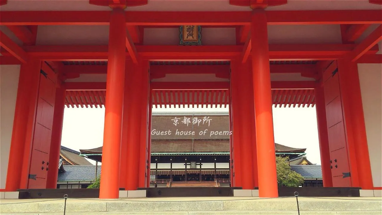 Guest House Of Poems Kyoto Japan