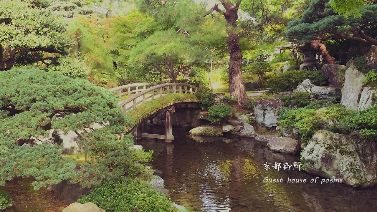 Guest House Of Poems Kyoto